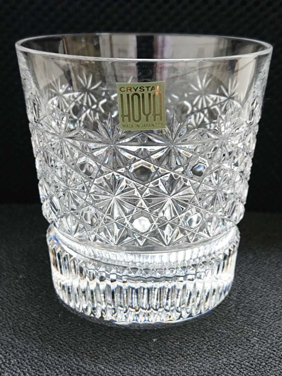 Amazon | ホヤ HOYA 高級クリスタルグラス ロックグラス | ノー 