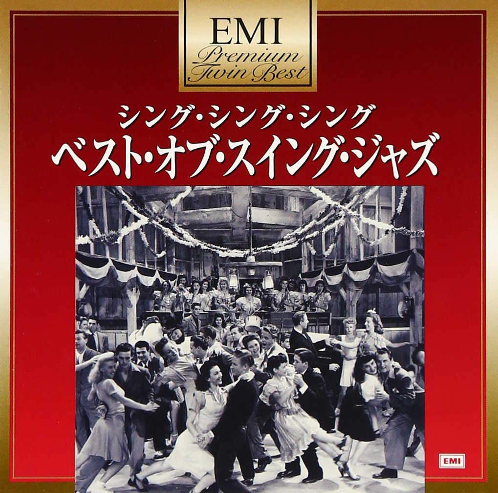 V.A. - Premium Twin Best Jazz (2CDS) [Japan CD] TOCP-19539
