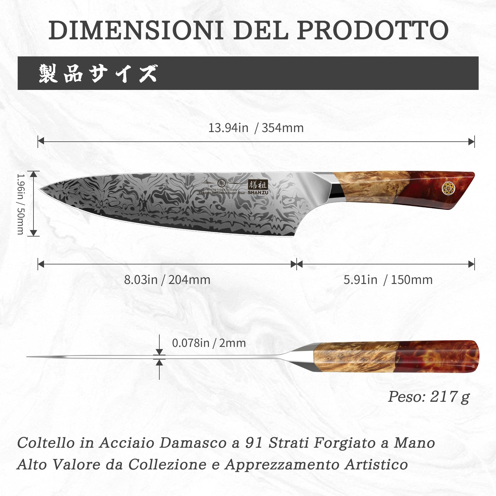 Coltelli da Cucina SHAN ZU Damasco 91 Strati, Coltello da Chef Giapponese in Acciaio SG2 20 cm, Forgiato a Mano con Manico in Acero
