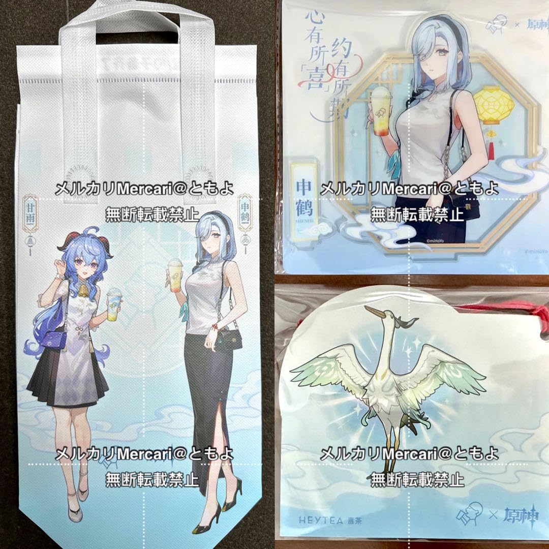原神 Genshin HEYTEA 限定コラボ紙ステッカー2セット 原神 Genshin