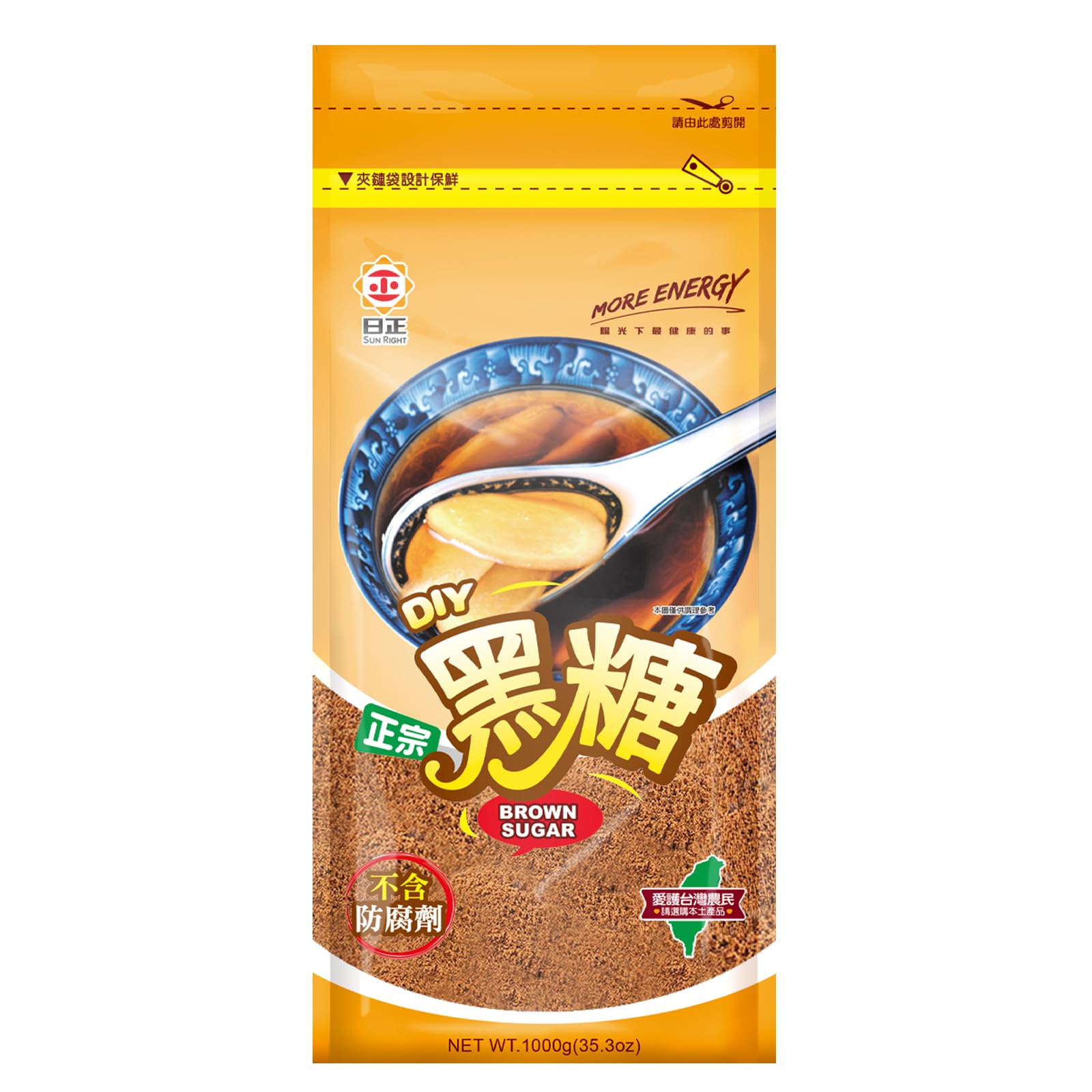 Amazon.com: SUN RIGHT Organic Natural Brown Sugar – 100% Pure