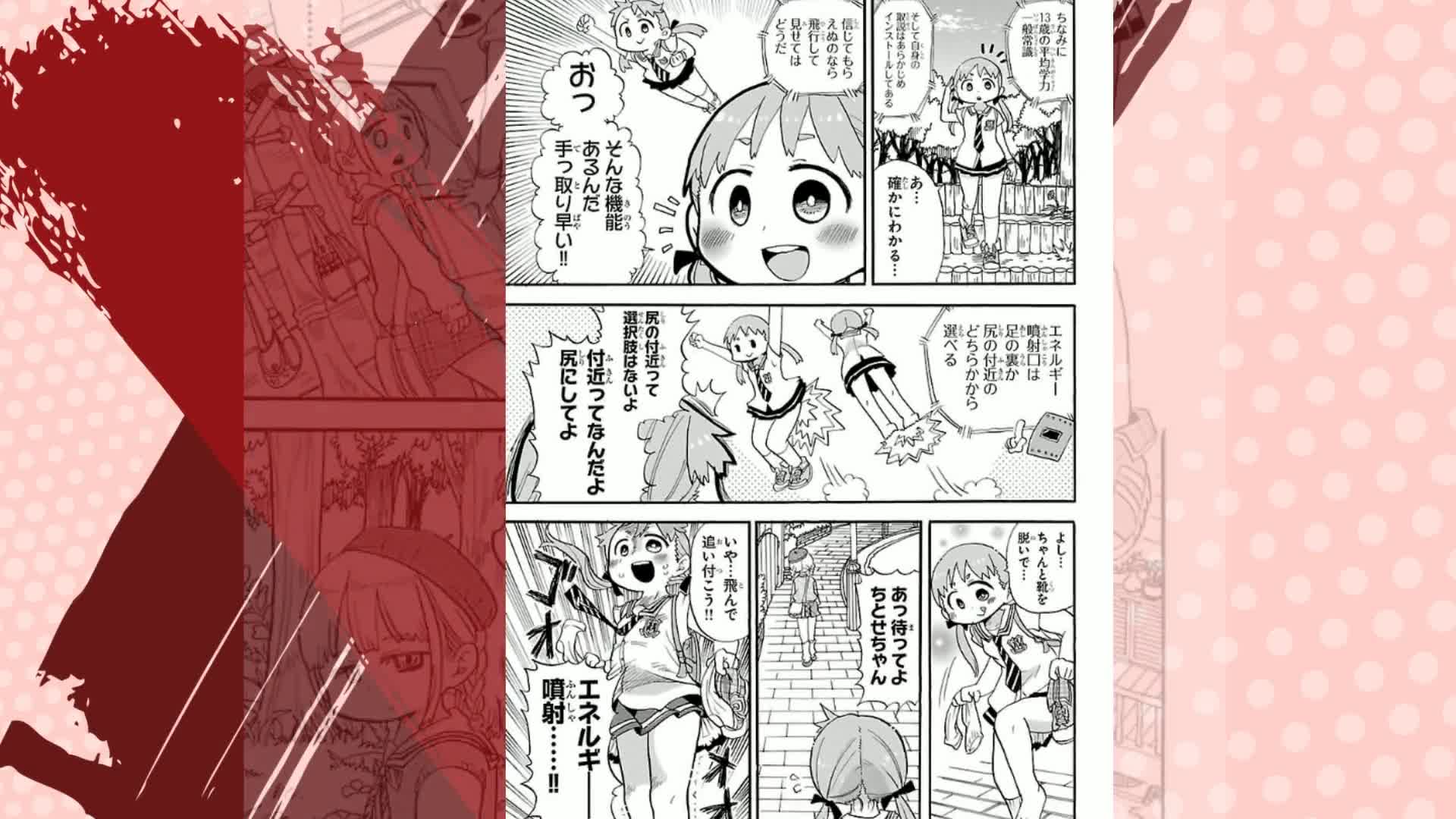 Amazon.co.jp: ロロッロ！ 1 (少年チャンピオン・コミックス) eBook