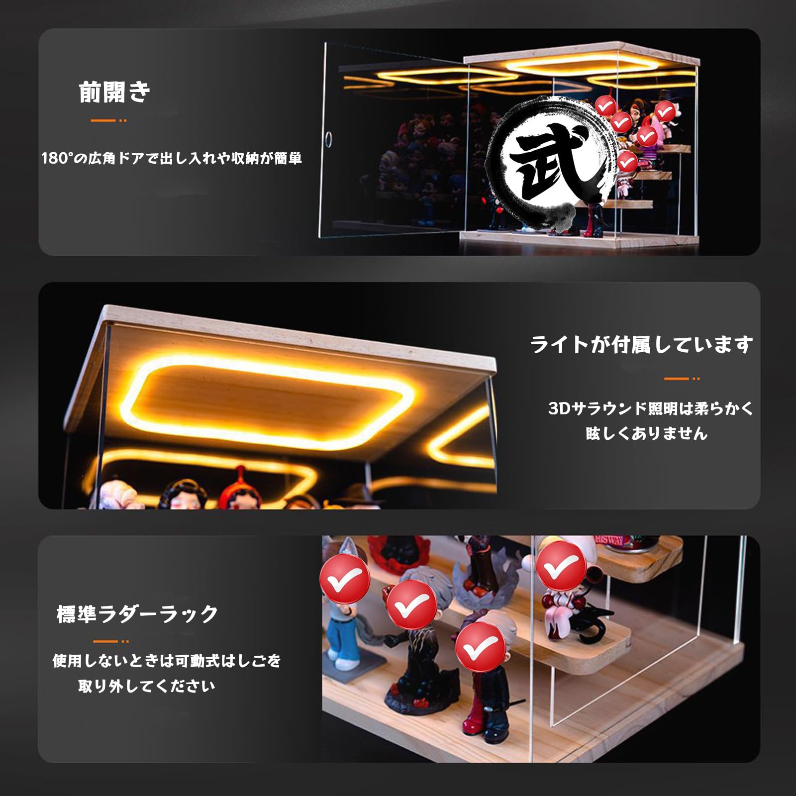 Amazon.co.jp: YinFENG コレクションケース アクリル 大型 フィギュア