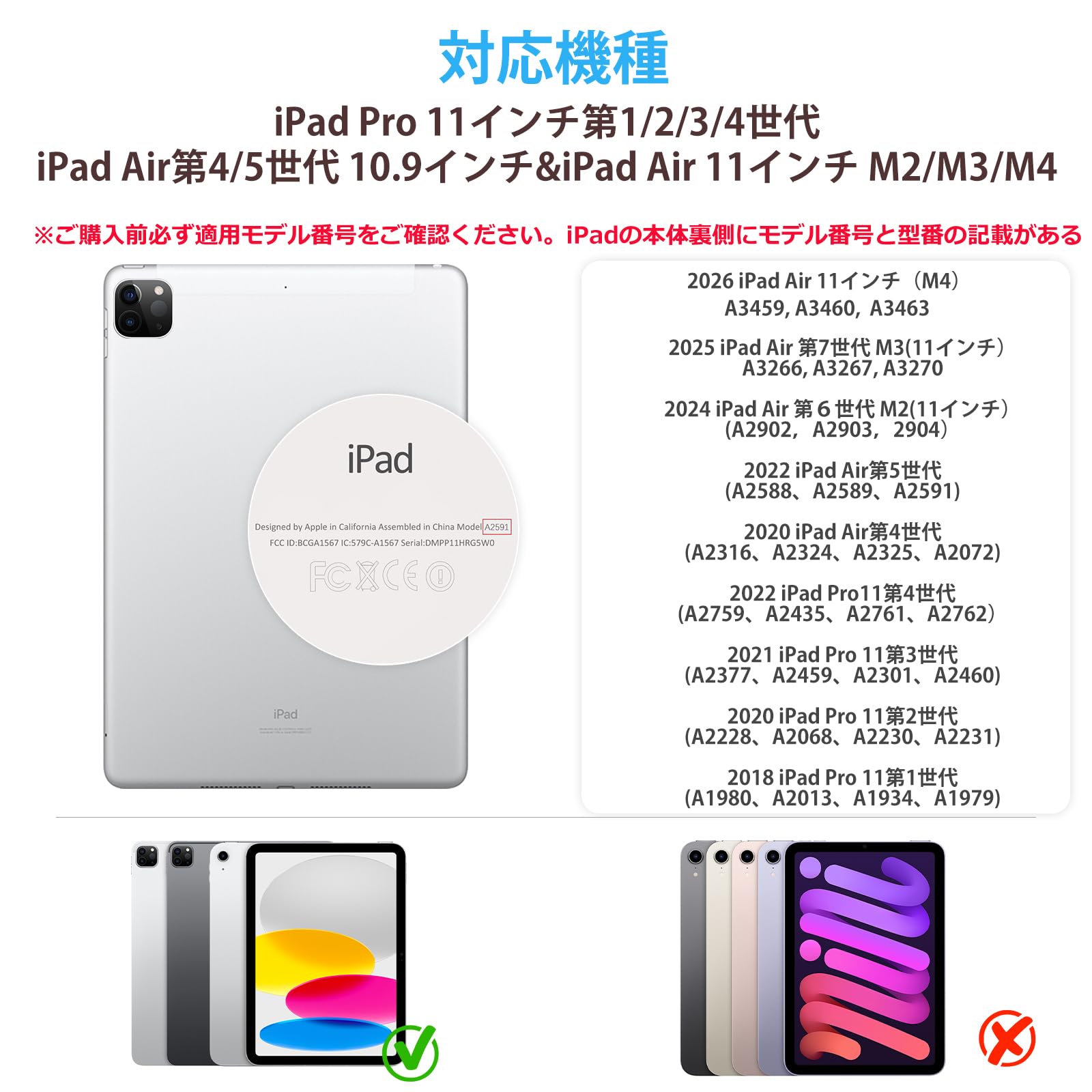 Amazon.co.jp: QERDAOYI マジックキーボード 2026 iPad Air 11インチ