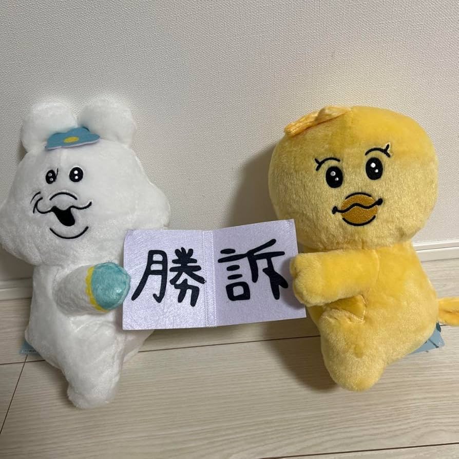 Amazon.co.jp: んぽちゃむ マカロン法律事務所BIG んぽちゃむ