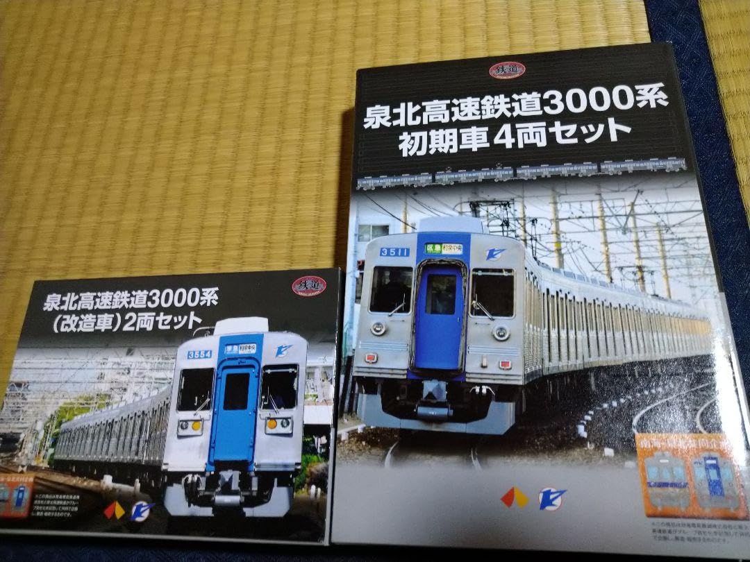 Amazon.co.jp: 泉北高速鉄道3000系初期車4両セット&(改造車)2両セット 