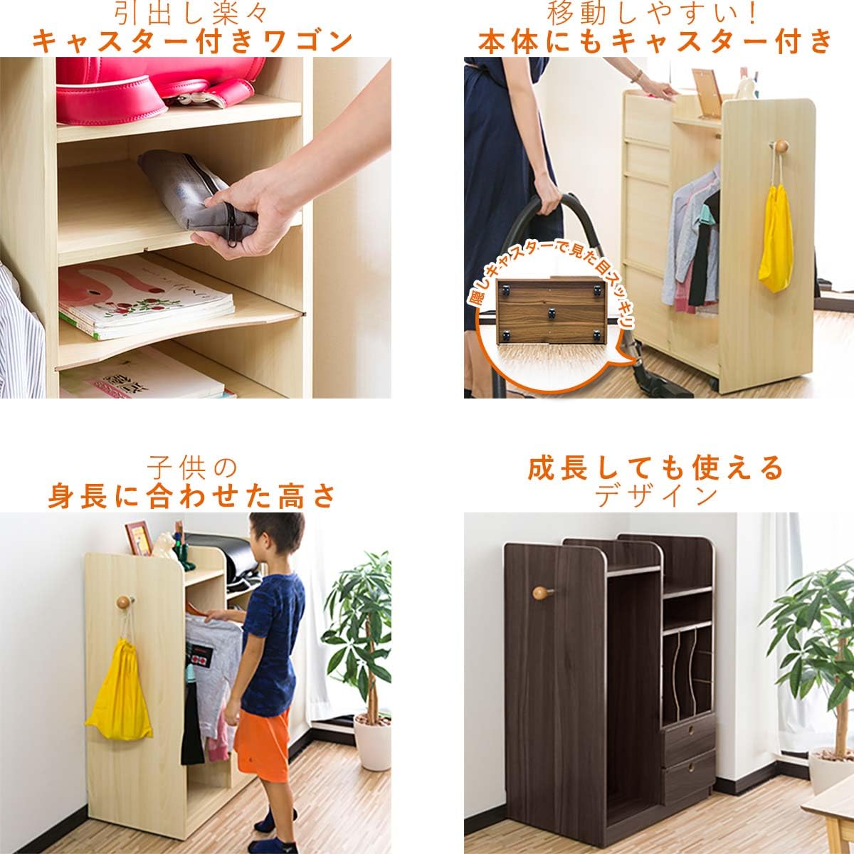 Amazon.co.jp: RiZKiZ ランドセルラック ハンガーラック付き