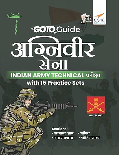 Goto Guide For Agniveer Sena Indian Army Technical Pariksha With 15 Practice Sets (Hindi Edition)