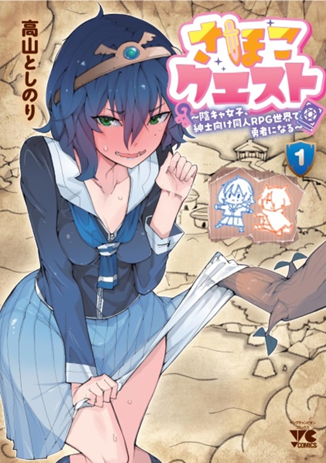 Amazon.co.jp: 高山 としのり: books, biography, latest update