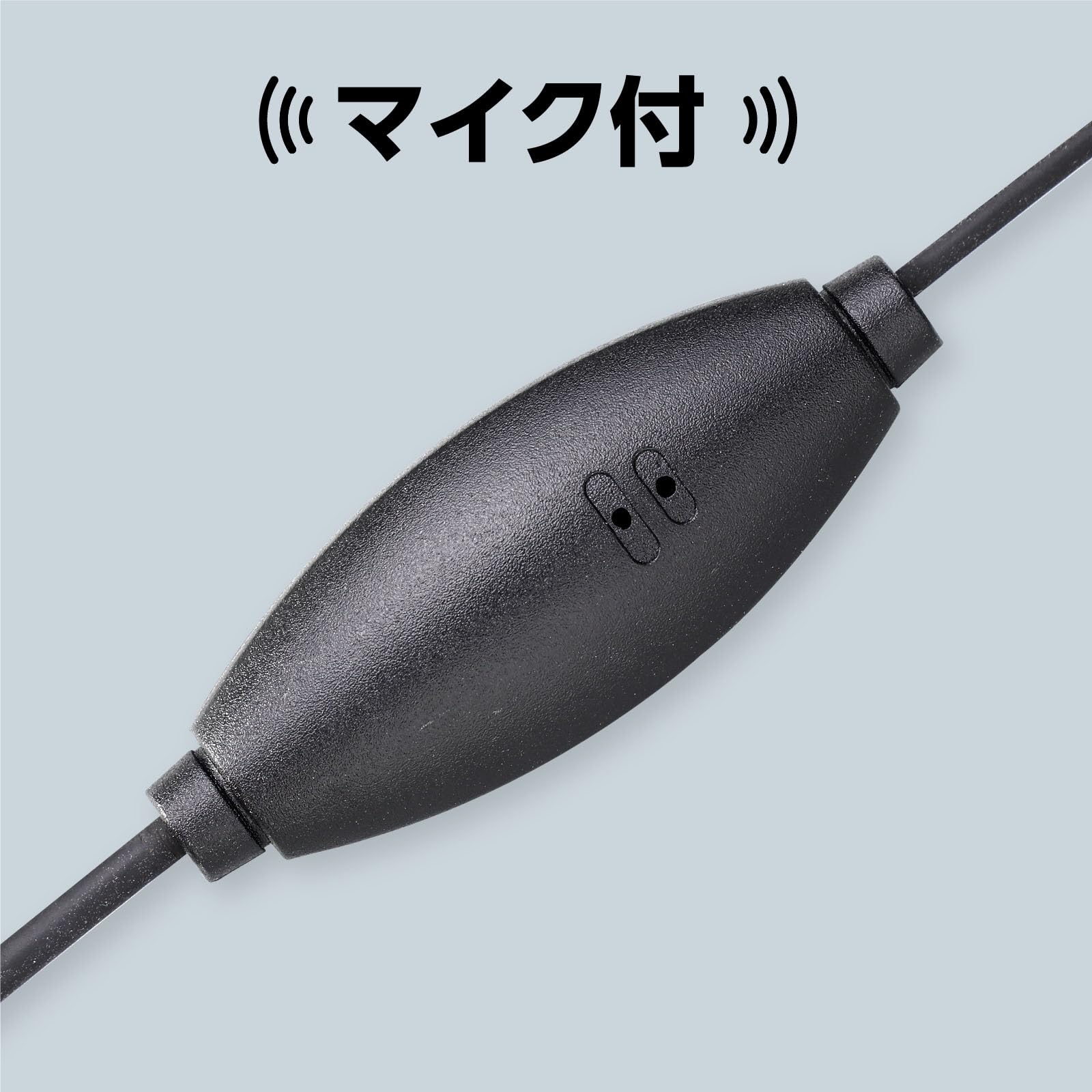 専用セット Amazon.co.jp: アーテック(Artec) Φ3.5mm4極ステレオミニプラグ コード
