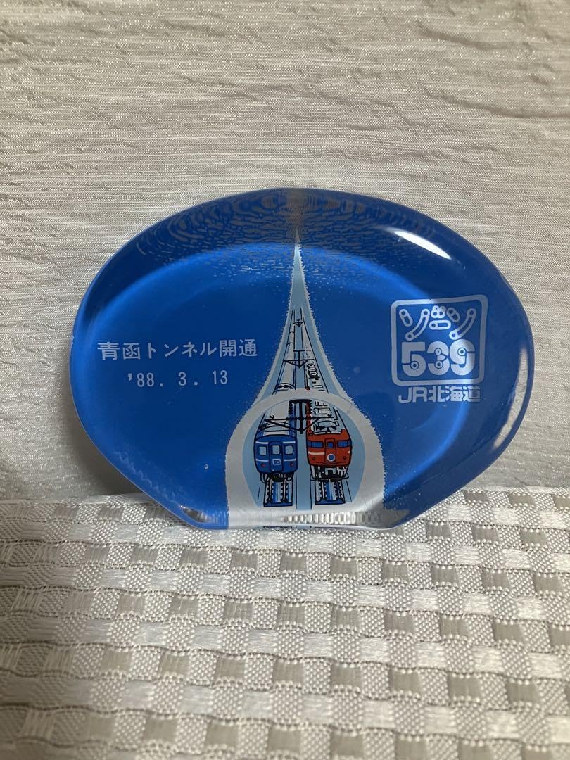 青函トンネル開通記念皿