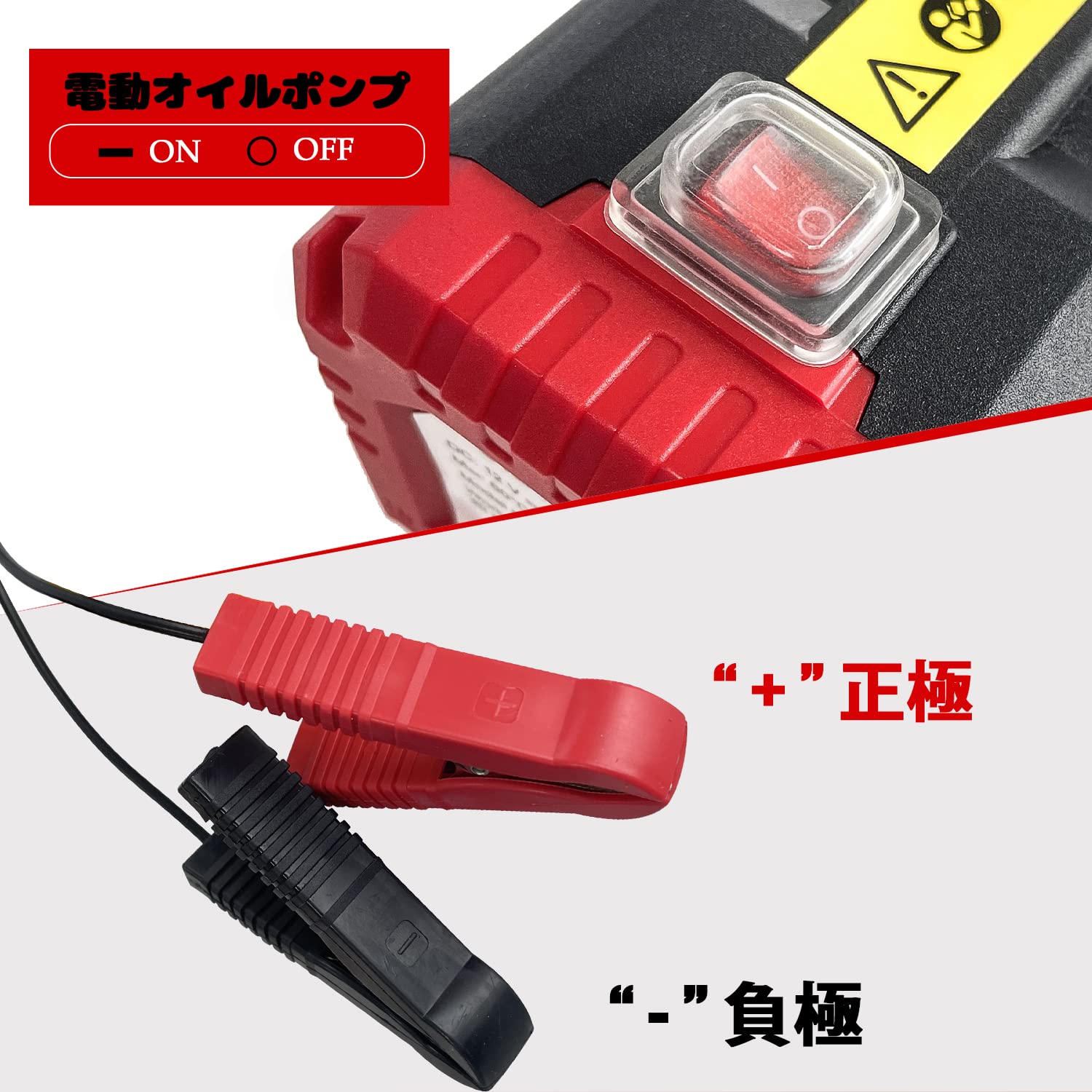 Amazon.co.jp: Socpuro 電動式 オイルチェンジャー DC12V オイル交換