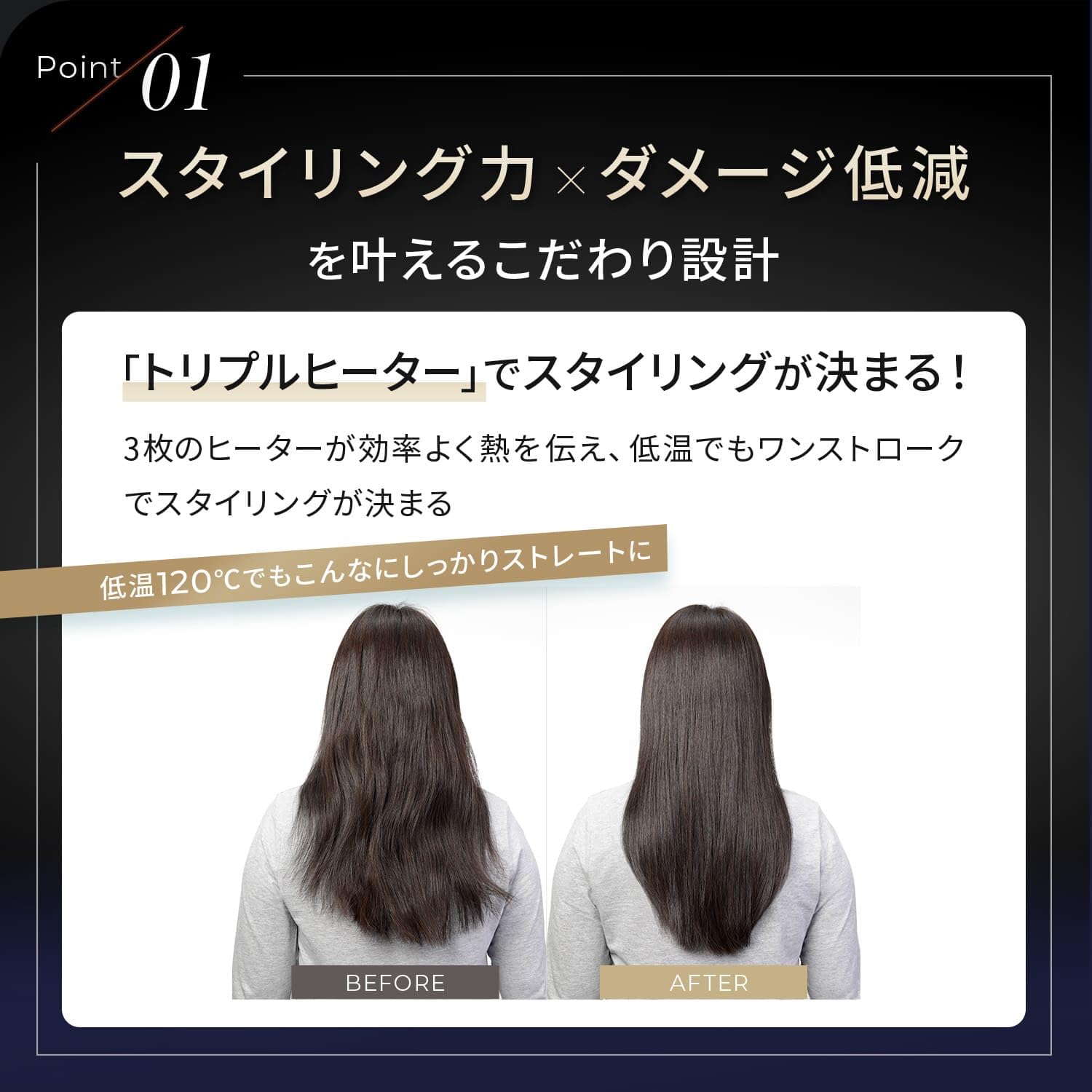 Amazon | ヤーマン ストレートヘアアイロン スムースアイロン フォト