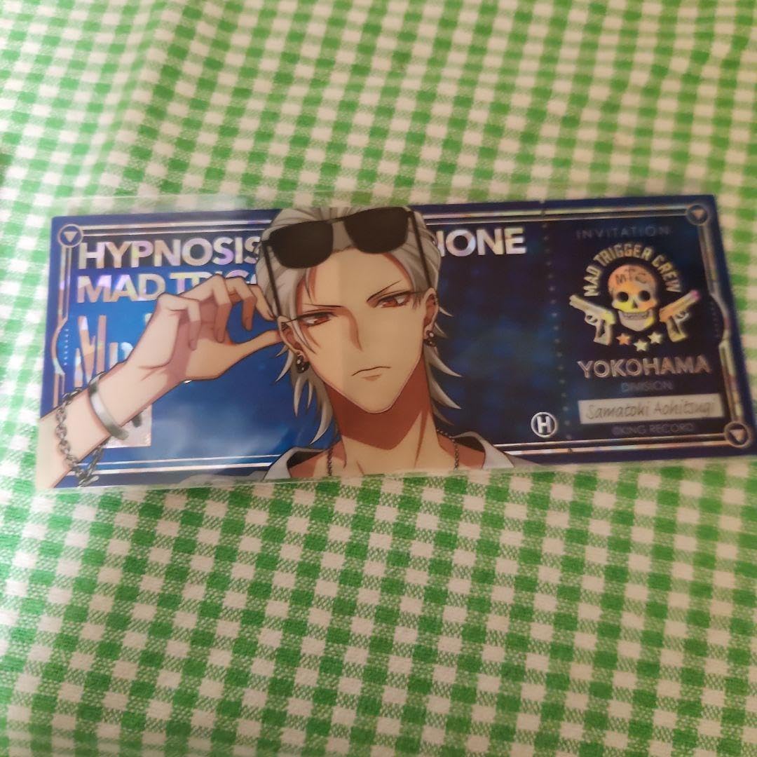 Amazon.co.jp: ヒプマイ オンラインくじ トレーディングホログラム