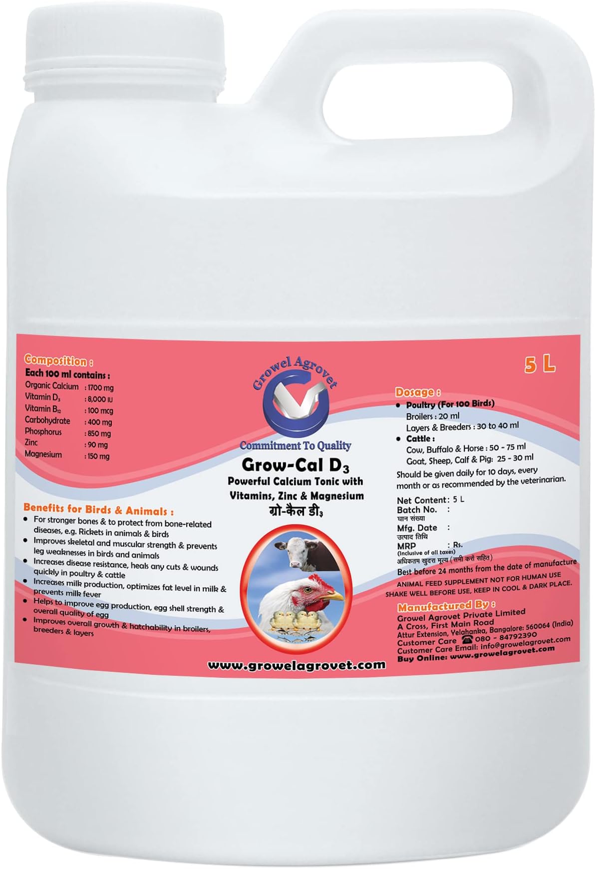 Growel Agrovet Grow – Cal D3: A Powerful Calcium Tonic with Vitamins, Zinc, M...