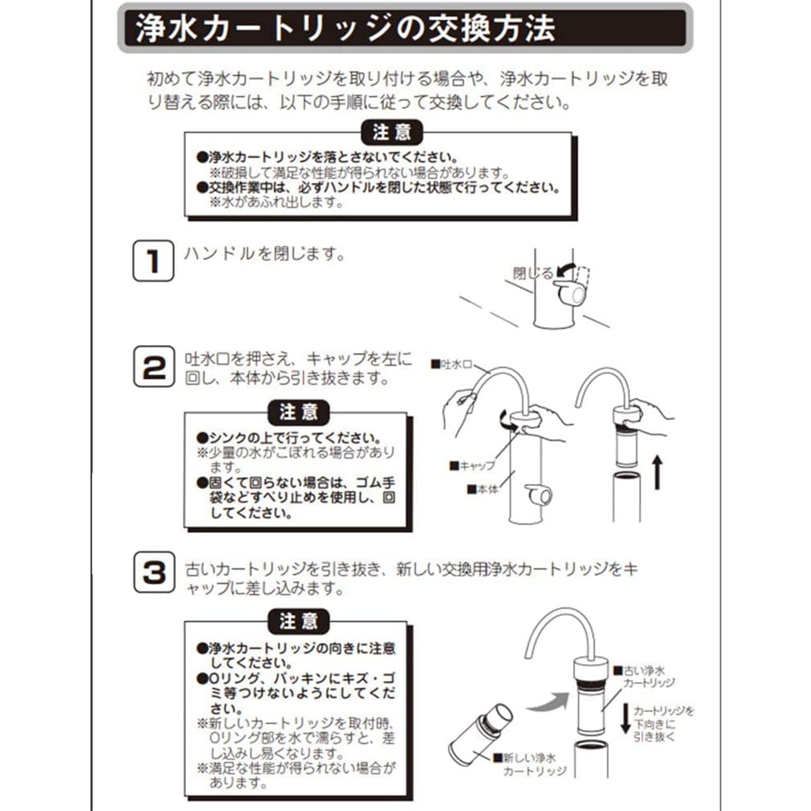 Amazon | JF-54 交換用浄水カートリッジ(カートリッジ内蔵型用 Amazon | JF-54 交換用浄水カートリッジ(カートリッジ内蔵型用
