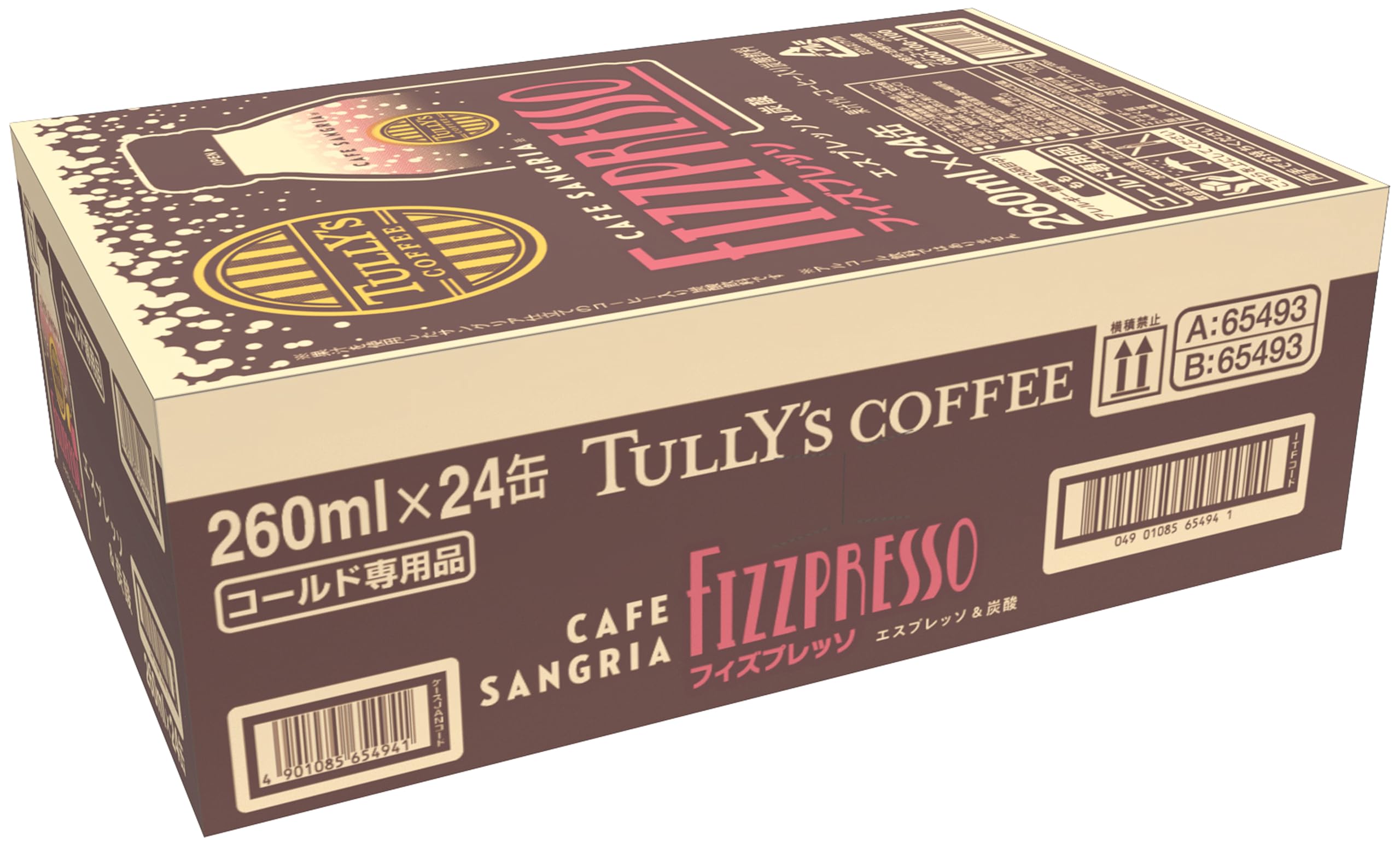 Amazon.co.jp: タリーズコーヒー フィズプレッソ エスプレッソ＆炭酸
