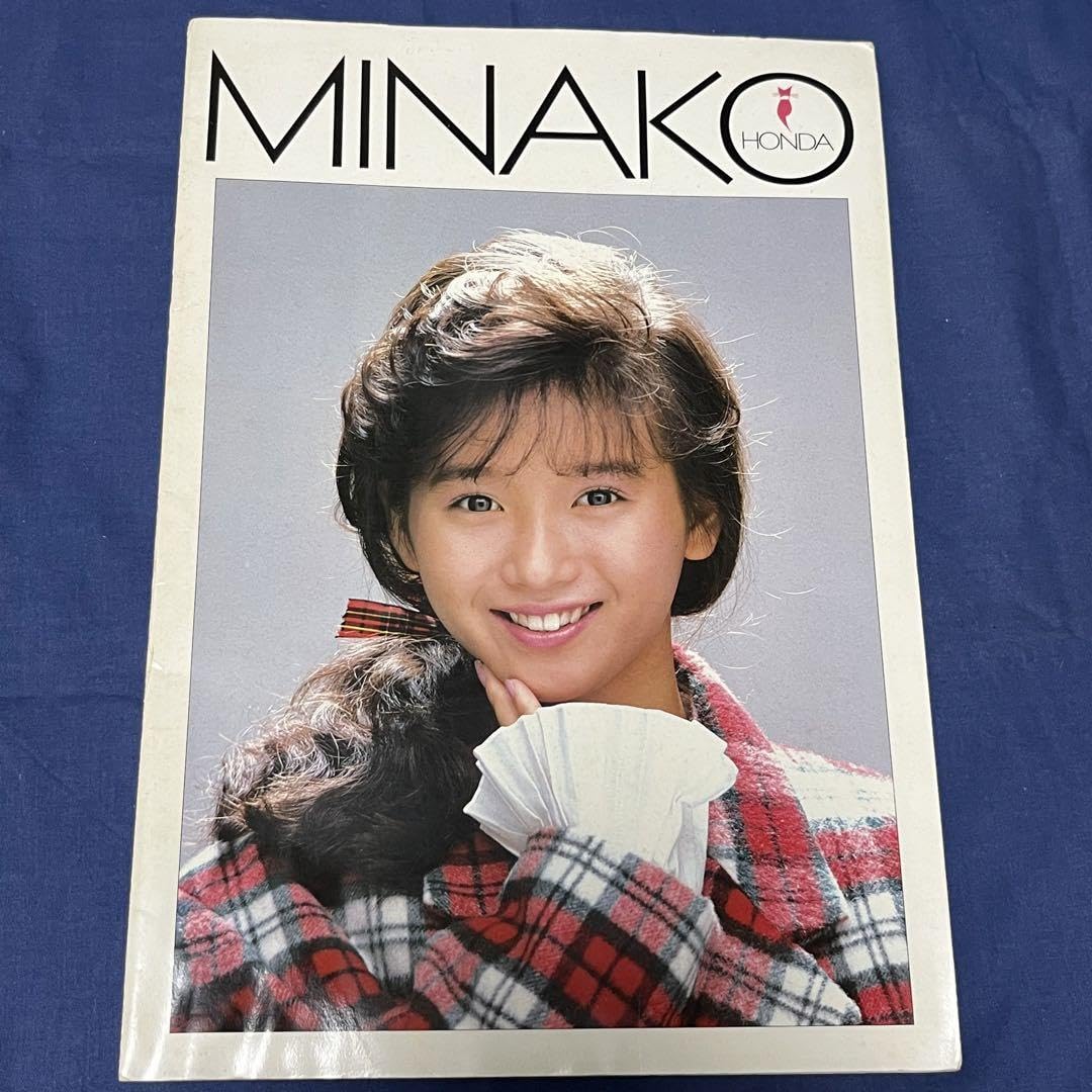 Amazon.co.jp: 本田美奈子 ファンクラブ限定 写真集 : おもちゃ