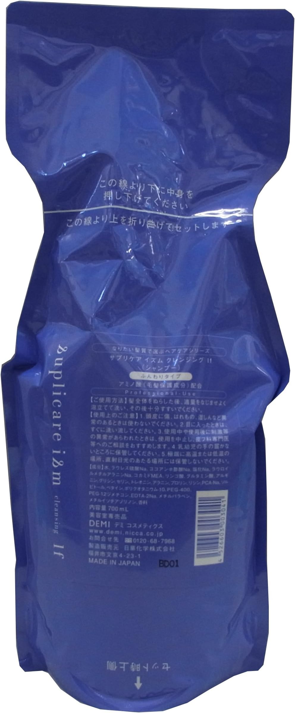 Demi Cosmetics supplicant care ism cleansing lf refill shampoo (soft type) 700ml & lt; 29339 & gt;