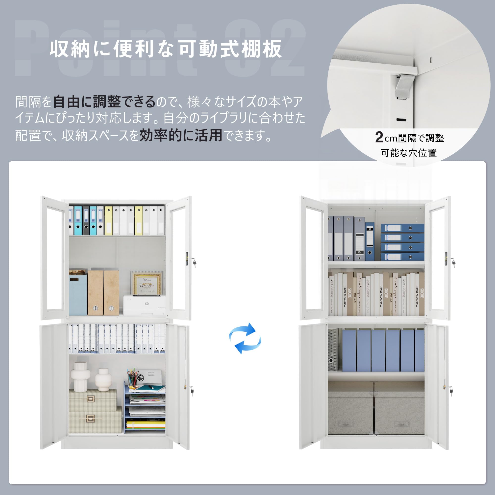 Amazon.co.jp: Jujwooo スチール書庫 両開き書庫 書類保管庫 高さ180cm