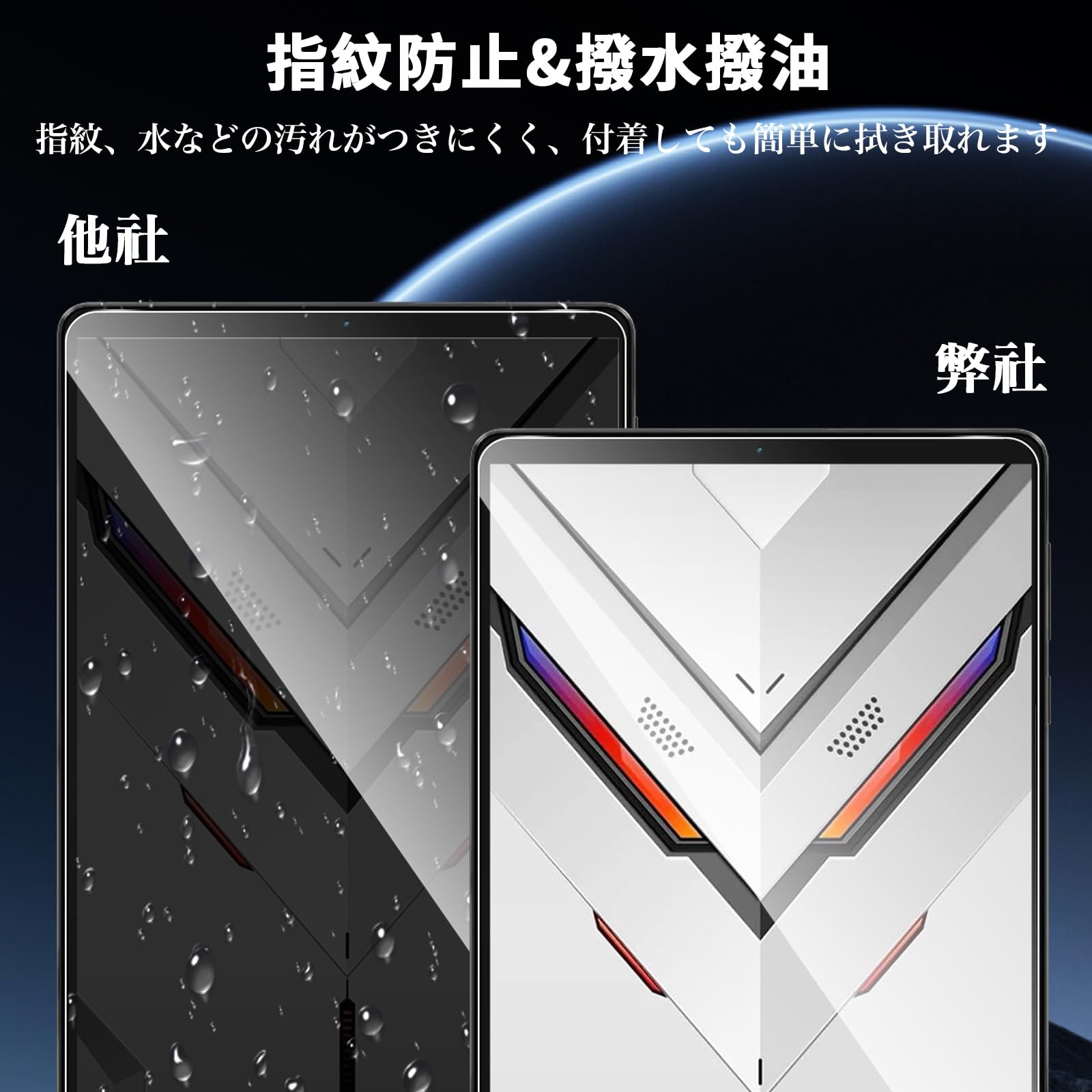 Amazon.co.jp: 【1枚セット】For Lenovo Legion Tab Y700 Gen5/(8.8