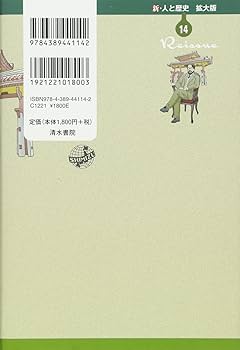 【古書】伊波普猷 全集 11巻セット Amazon.co.jp: 伊波普猷全集11 : 伊波普猷: Japanese Books
