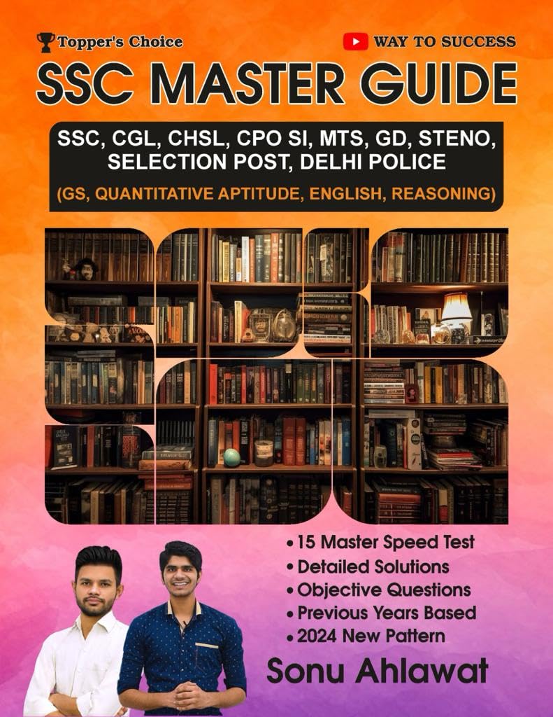Buy SSC Master Guide (English Edition) Best Book for SSC Exams