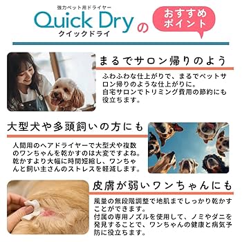 Amazon.co.jp: DOG One ペットドライヤー 犬 ブロワー 業務用
