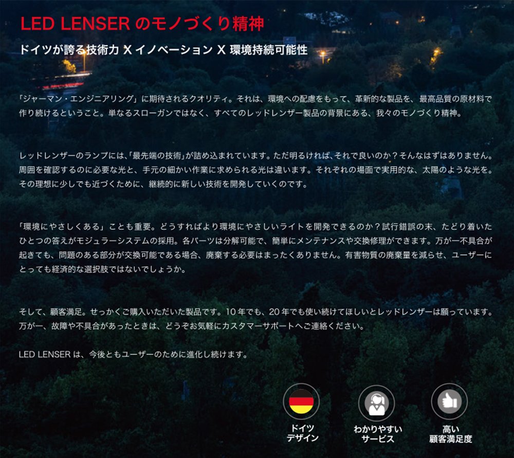 Amazon.co.jp: Ledlenser(レッドレンザー) LEDヘッドライト H14.2 単3