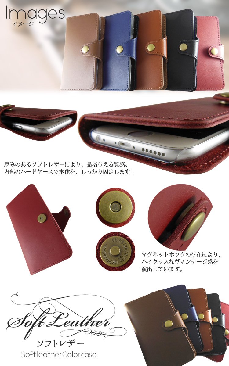 arrows ホワイト 本体 + レッド手帳型ケース Amazon.co.jp: ホワイトナッツ ARROWS Z ISW11F スマホケース