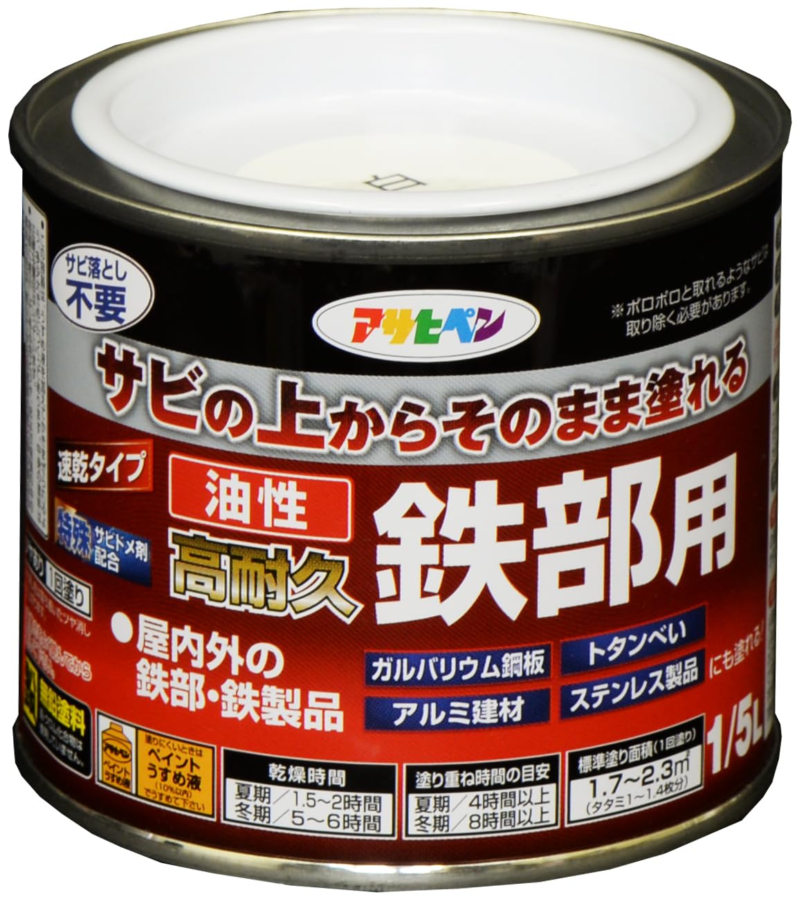 【人気商品】アサヒペン 塗料 ペンキ 油性高耐久鉄部用 3L 白 油性 サビの上 Amazon | アサヒペン 塗料 ペンキ 油性高耐久鉄部用 3L 白 油性 サビの
