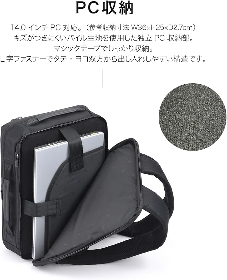 Amazon | [エースジーン] ビジネスリュック ガジェタブルSF A4サイズ