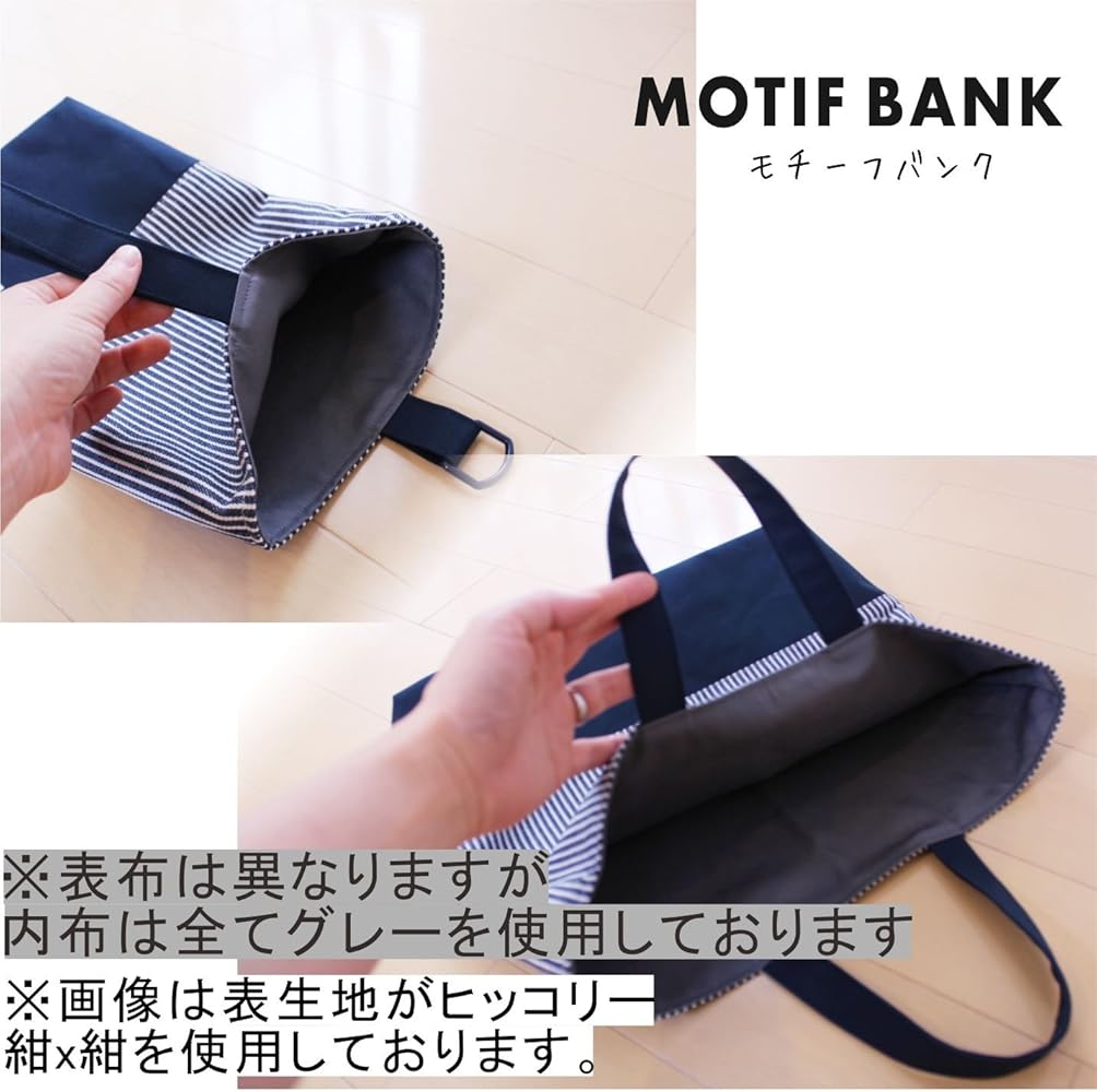 Amazon.co.jp: [MOTIFBANK DESIGN] 【体操服入れ：ナップサック
