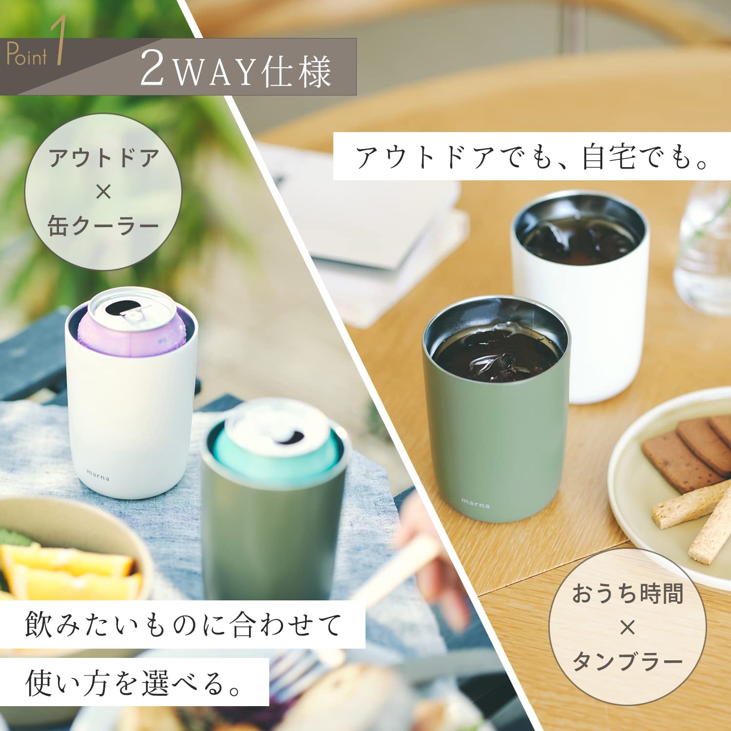 ■新品■2個セット■ Can Cooler 缶クーラー　白　ホワイト chord - D ロゴ ステンレス 缶クーラー (WHITE) 対応サイズ：缶