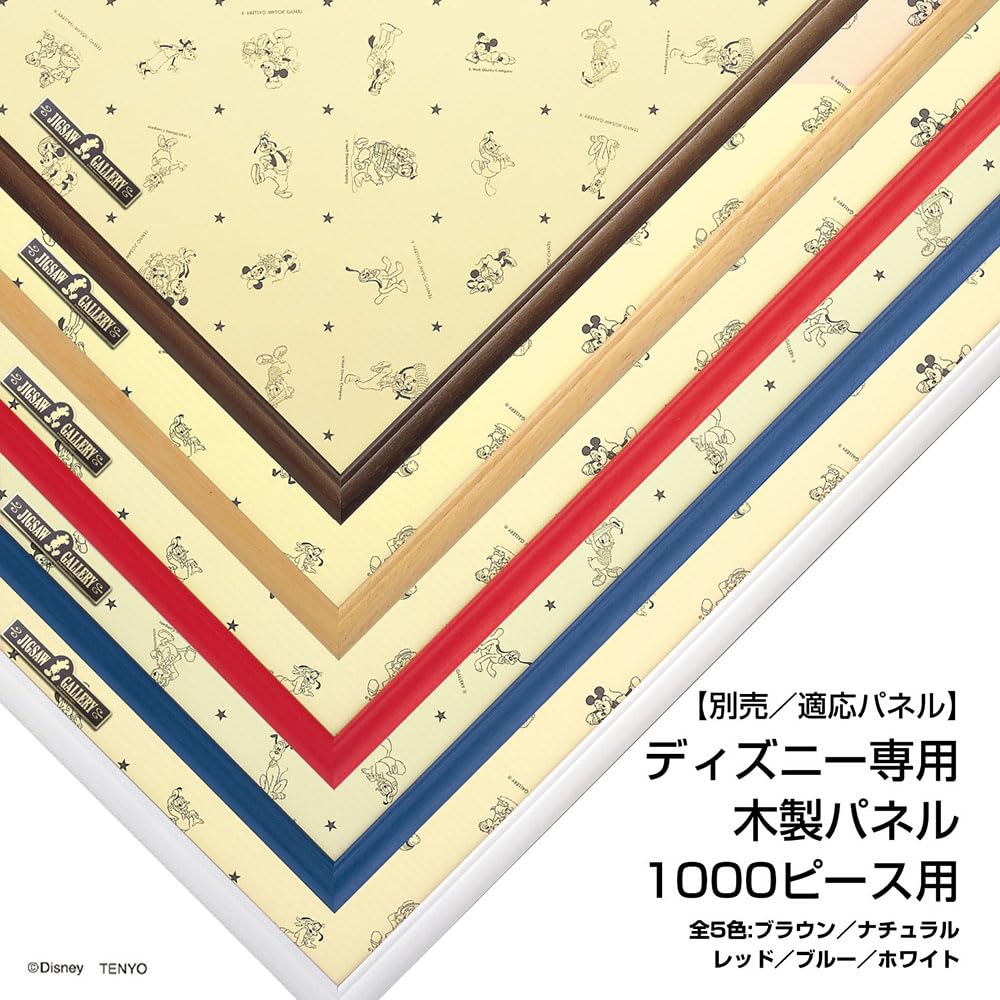 Amazon | テンヨー(Tenyo) 【日本製】 1000ピース