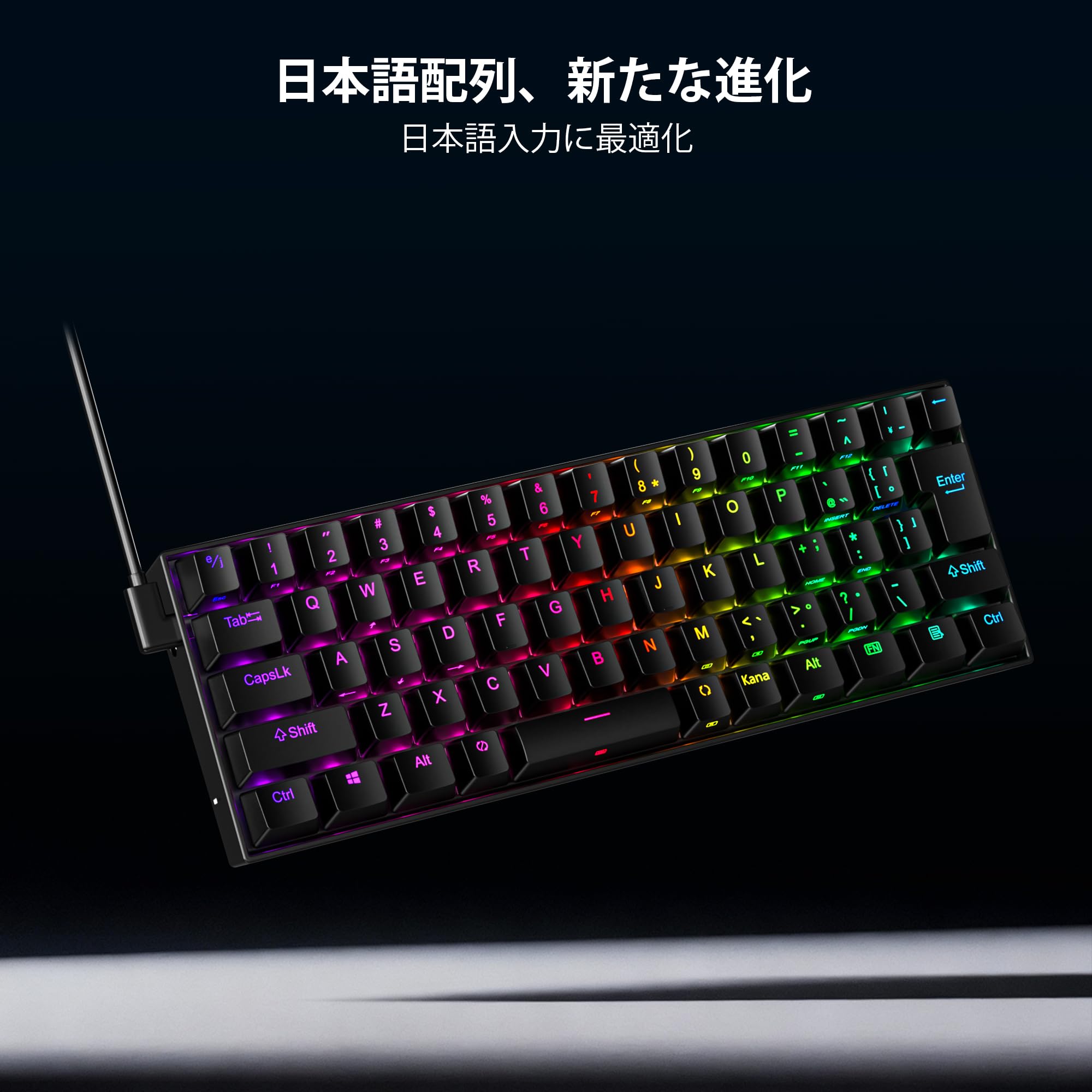 Amazon | Redragon K630 60% 有線 RGB ゲーミングキーボード、61キー