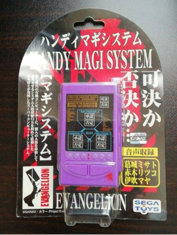 マギシステム 会社 ハンディマギシステム エヴァ ヤシマ作戦