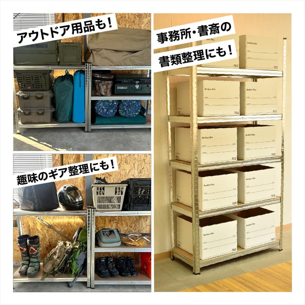 Amazon｜スチールラック 900mm 5段 | スチール棚 ラック ガレージ収納