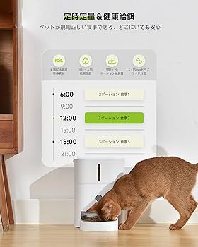 ☆自動給餌器 猫 タイマー機能 音声録音 3L容量 2WAY給電 自動給餌器 タイマー機能 音声録音 猫 3L容量 2WAY給電 Amazon