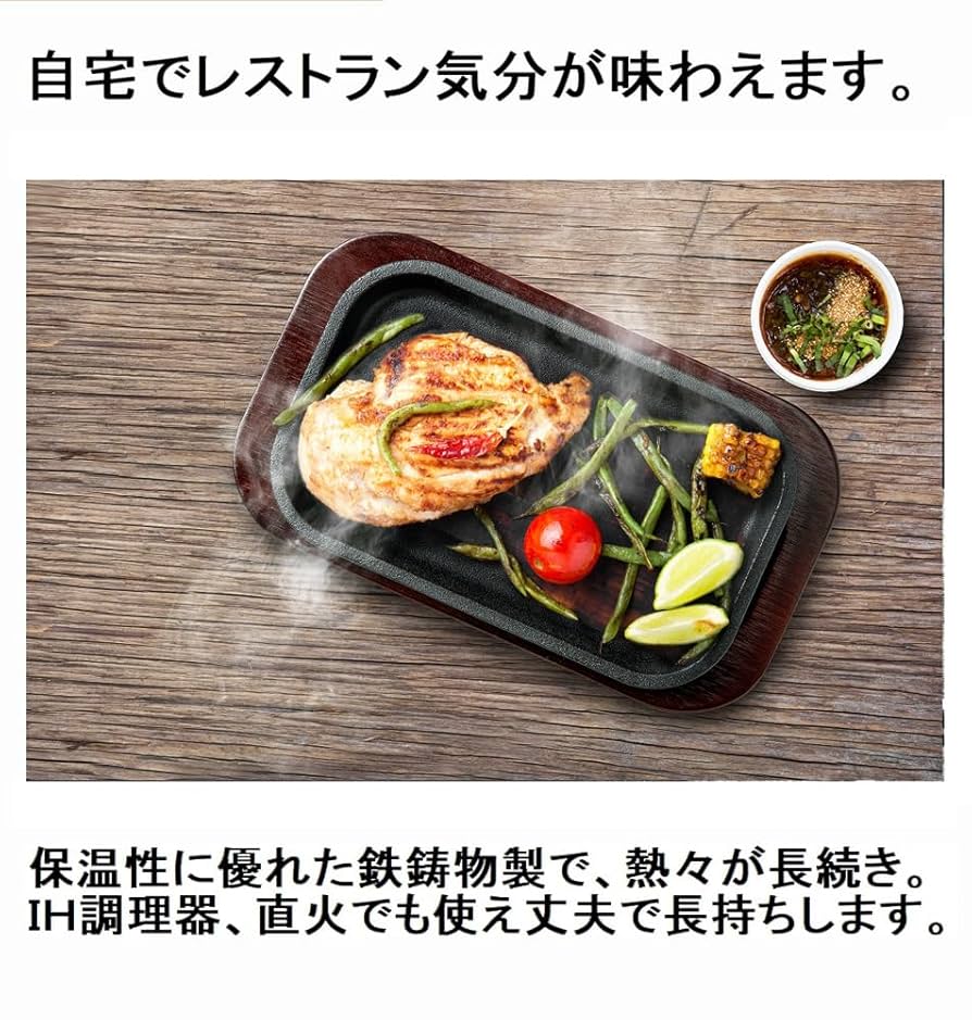 新品未使用 ishigaki 小判型　ステーキ皿 5セット Yahoo!オークション -「ステーキ皿 5枚」の落札相場・落札価格