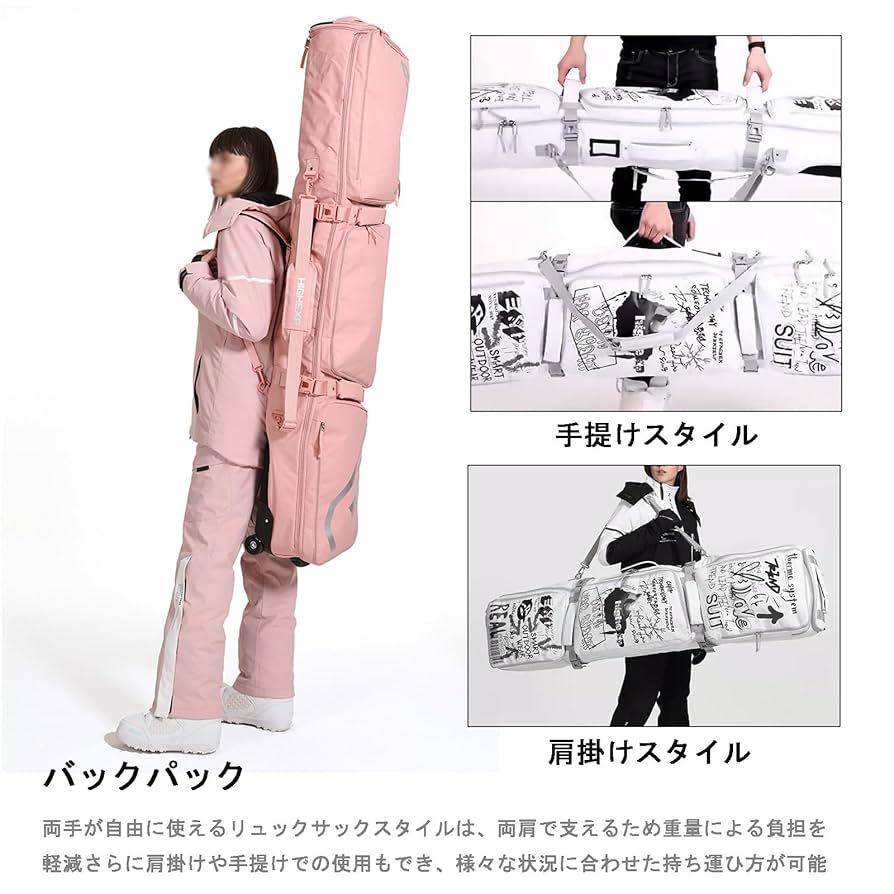 Amazon.co.jp: スノーボードバッグ キャスター付き スノーボード