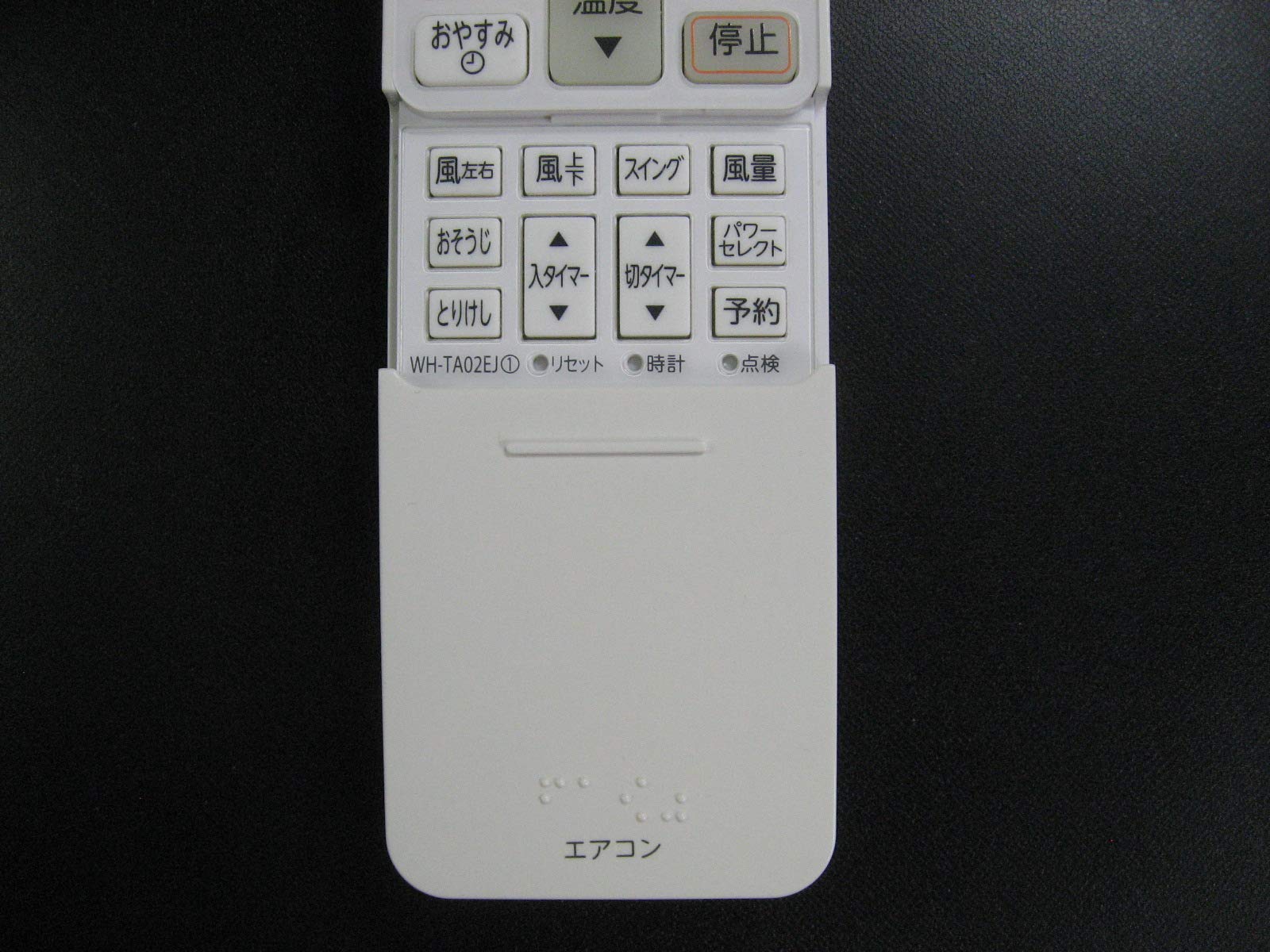 (未使用･未開封品)　東芝 エアコン用リモコン WH-TA02EJ(43066056) f4u0baa Amazon.co.jp: 東芝 エアコン用リモコン WH-TA02EJ(43066056