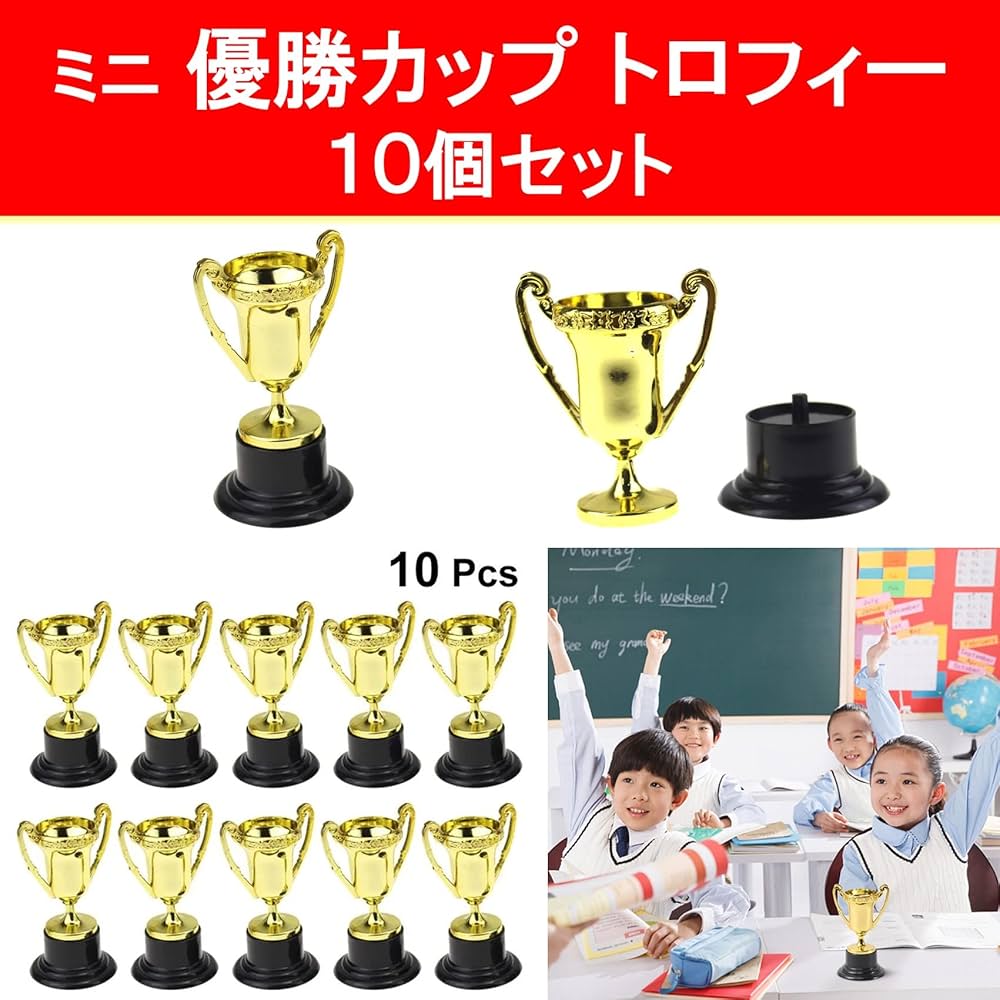 FIFA トロフィー　セット売り Amazon | Bxzzuisワールドカップトロフィー、サッカー優勝