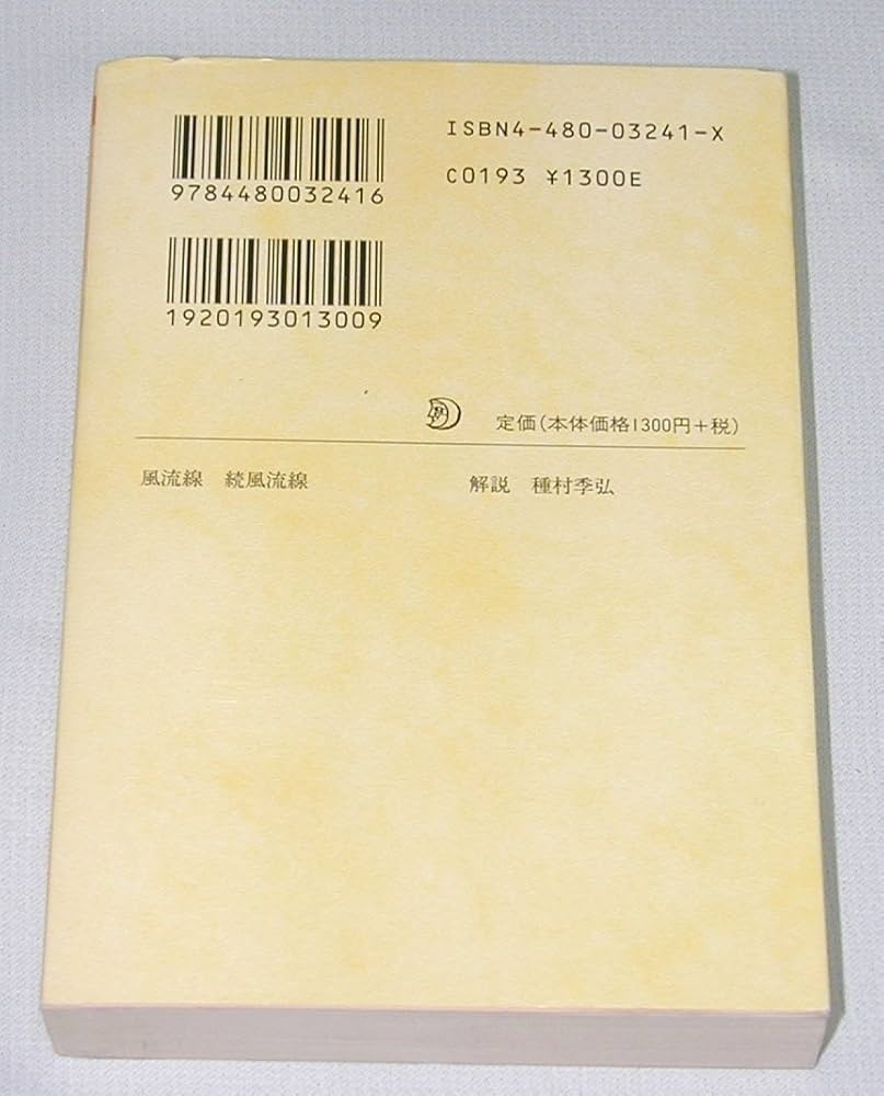 泉鏡花集成 61NXF0TFvLL.jpg_BO30,255,255,