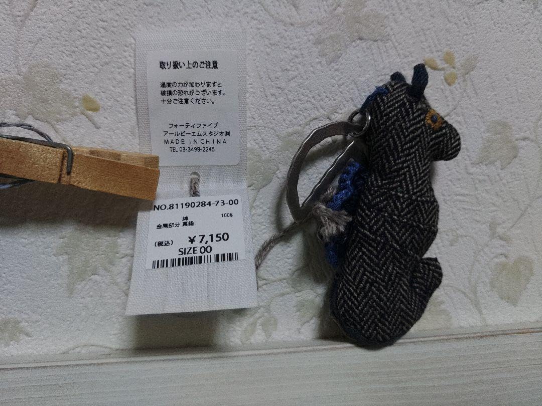 45rpm 干支キーホルダー3点セット 45R（キーホルダー）のフリマアイテム一覧