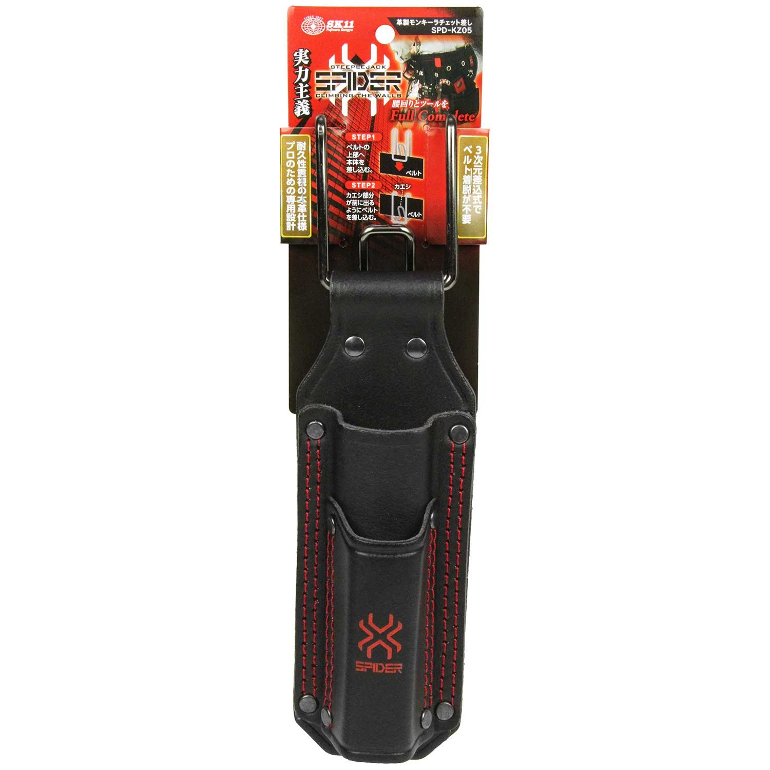 Amazon | SK11(エスケー11) SPIDER 本革製 モンキーラチェット差し