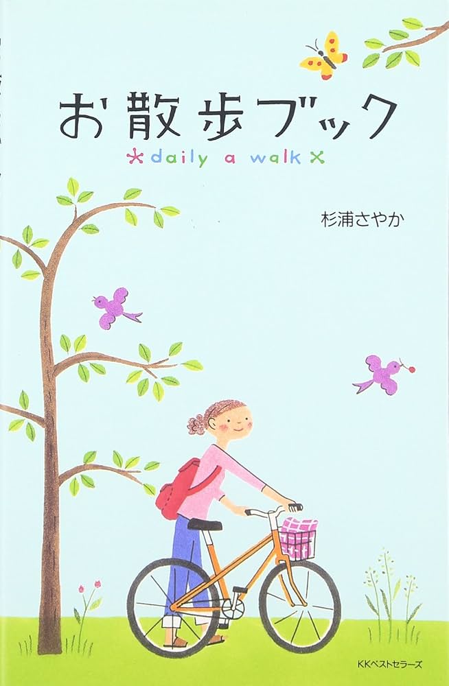 ゆきのお散歩※゜様の専用ページ DADADA お散歩メッセージワッペン お出かけ コミュニケーション