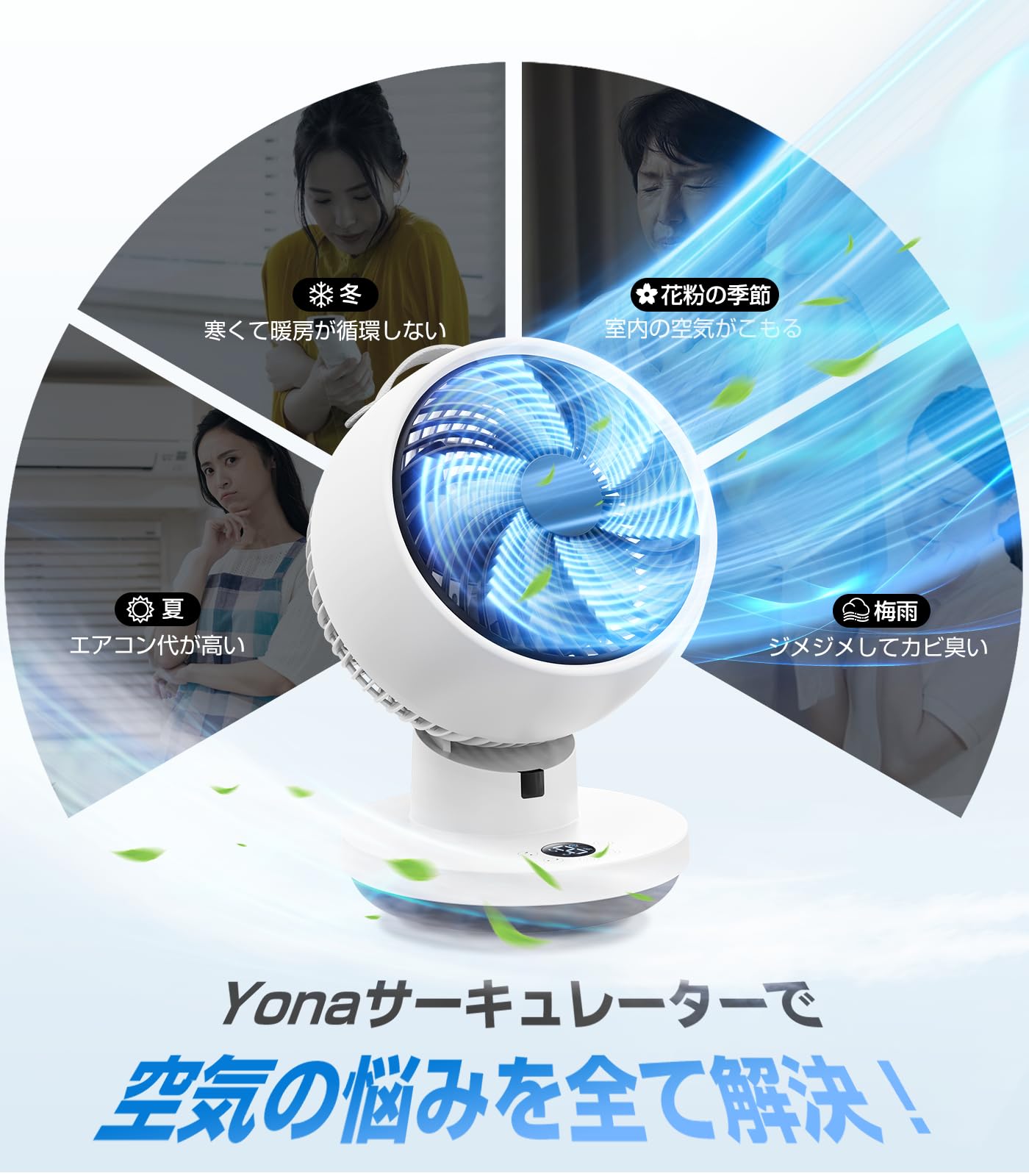 Amazon | サーキュレーター 【2025革新強化版・高性能】 静音 節電対策