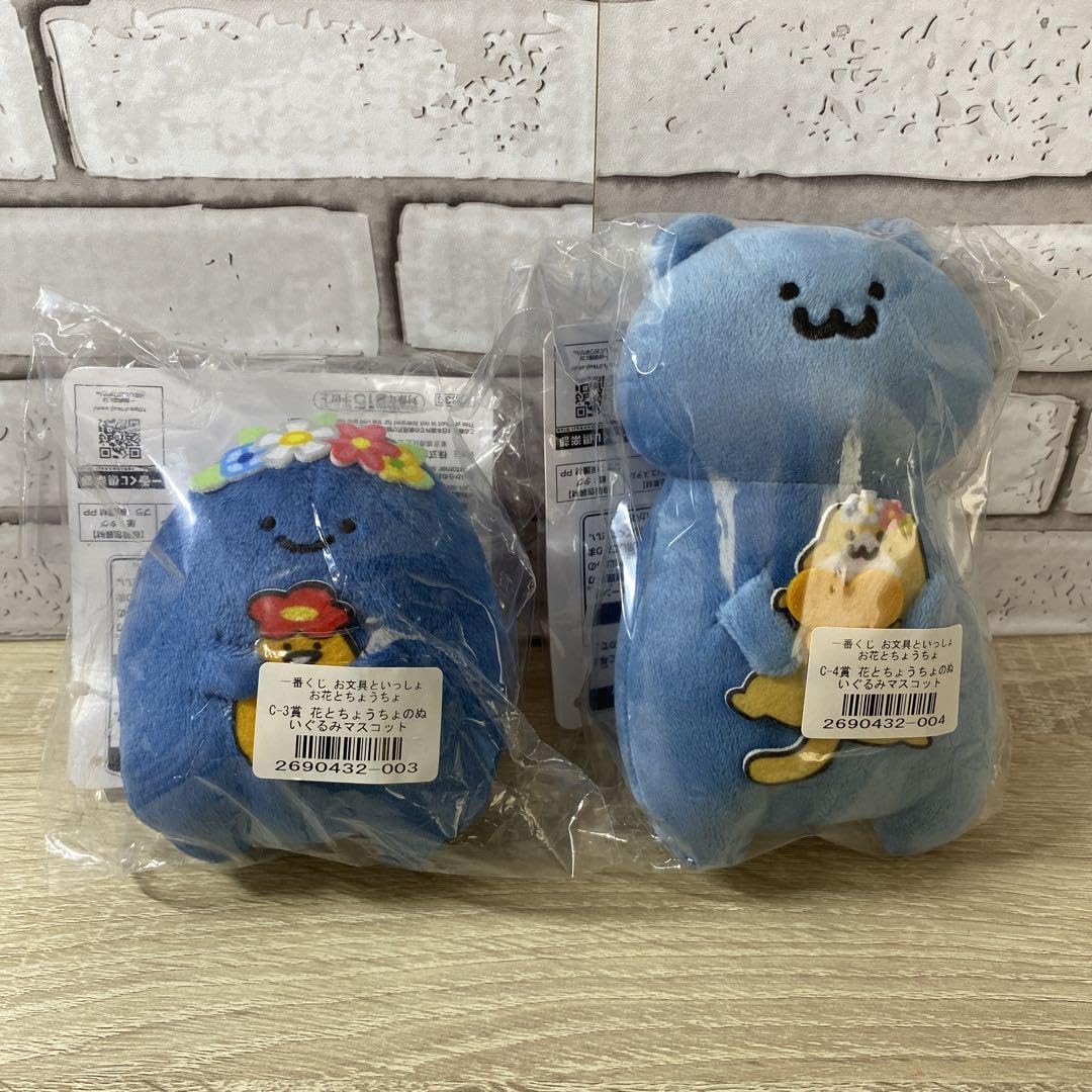 Amazon.co.jp: お文具といっしょ 猫さんぬいぐるみ 名もなきもの