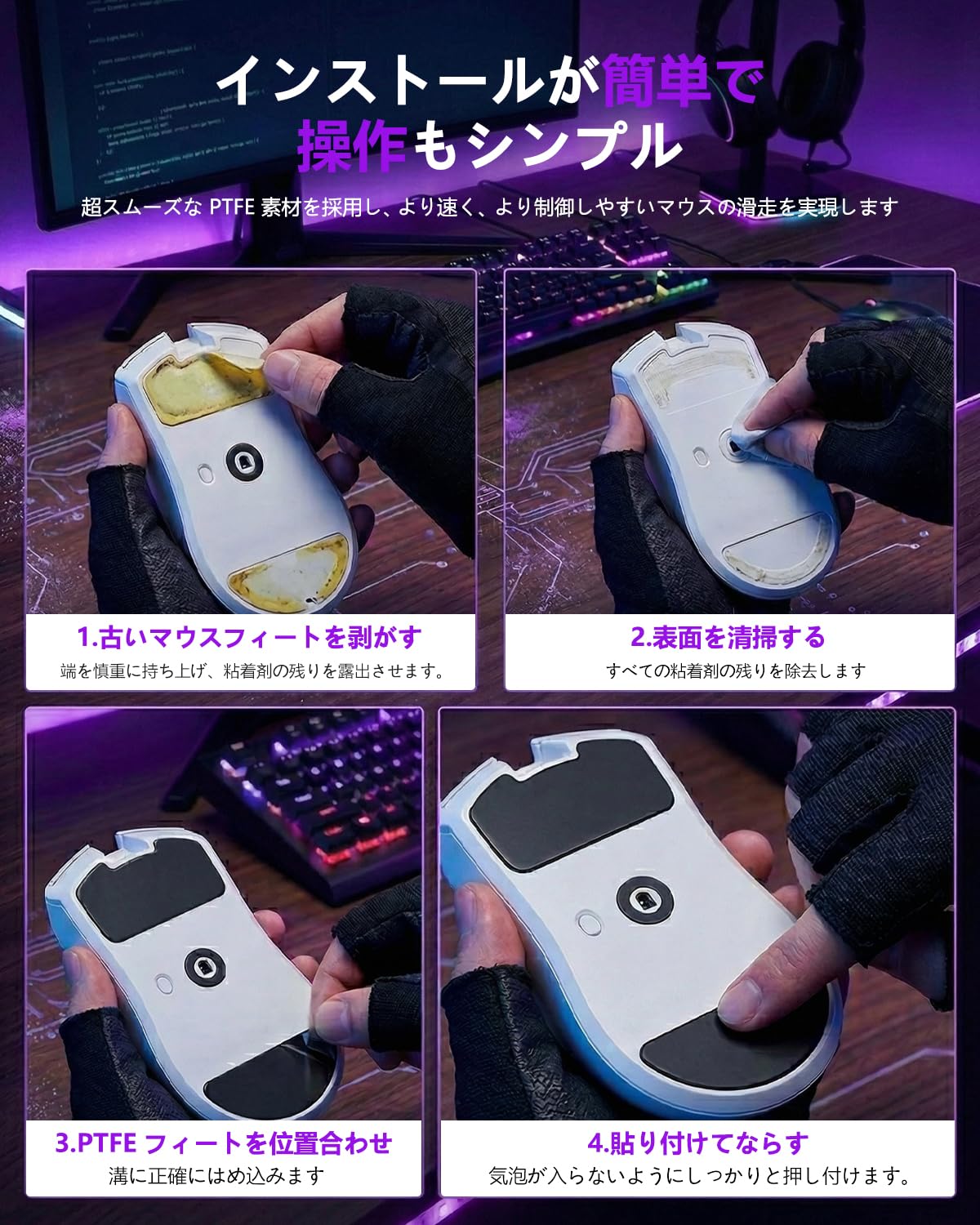 Amazon.co.jp: 【JIAYJP】1セット入り マウスソール Razer レイザー